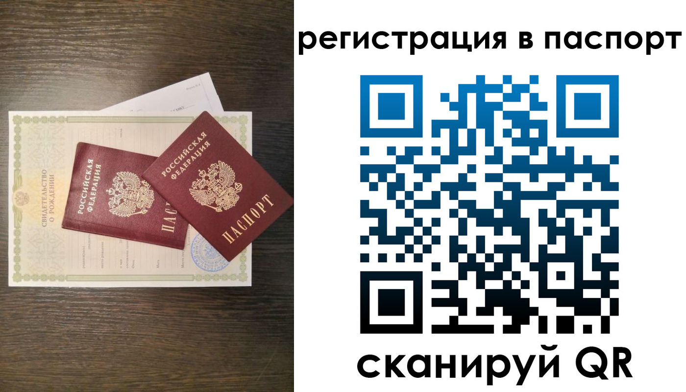 где прописаться в Хилке