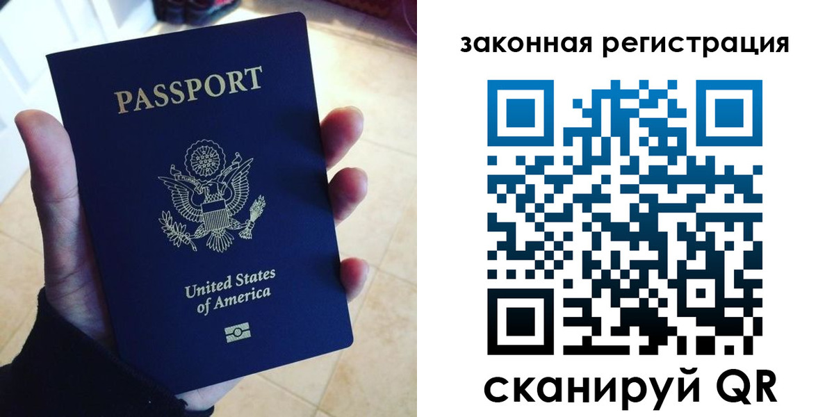 временная регистрация для школы в Хилке